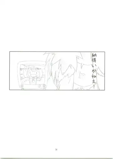 [Haritama Hiroki] SURPRISE CULTURE Fhentai - Page 13