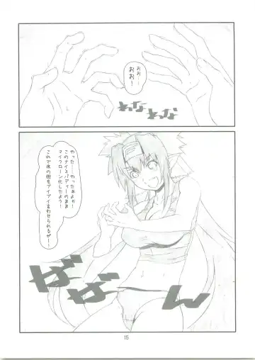 [Haritama Hiroki] SURPRISE CULTURE Fhentai - Page 14