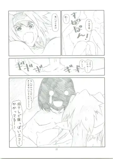 [Haritama Hiroki] SURPRISE CULTURE Fhentai - Page 16