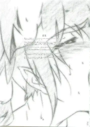 [Haritama Hiroki] SURPRISE CULTURE Fhentai - Page 24