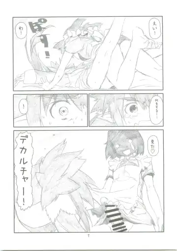 [Haritama Hiroki] SURPRISE CULTURE Fhentai - Page 6