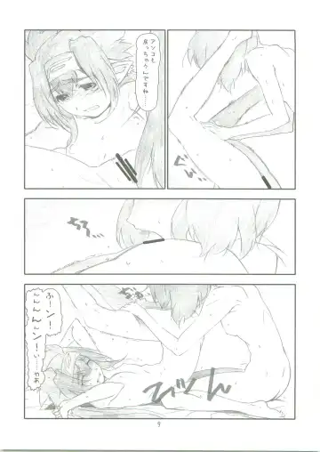 [Haritama Hiroki] SURPRISE CULTURE Fhentai - Page 8