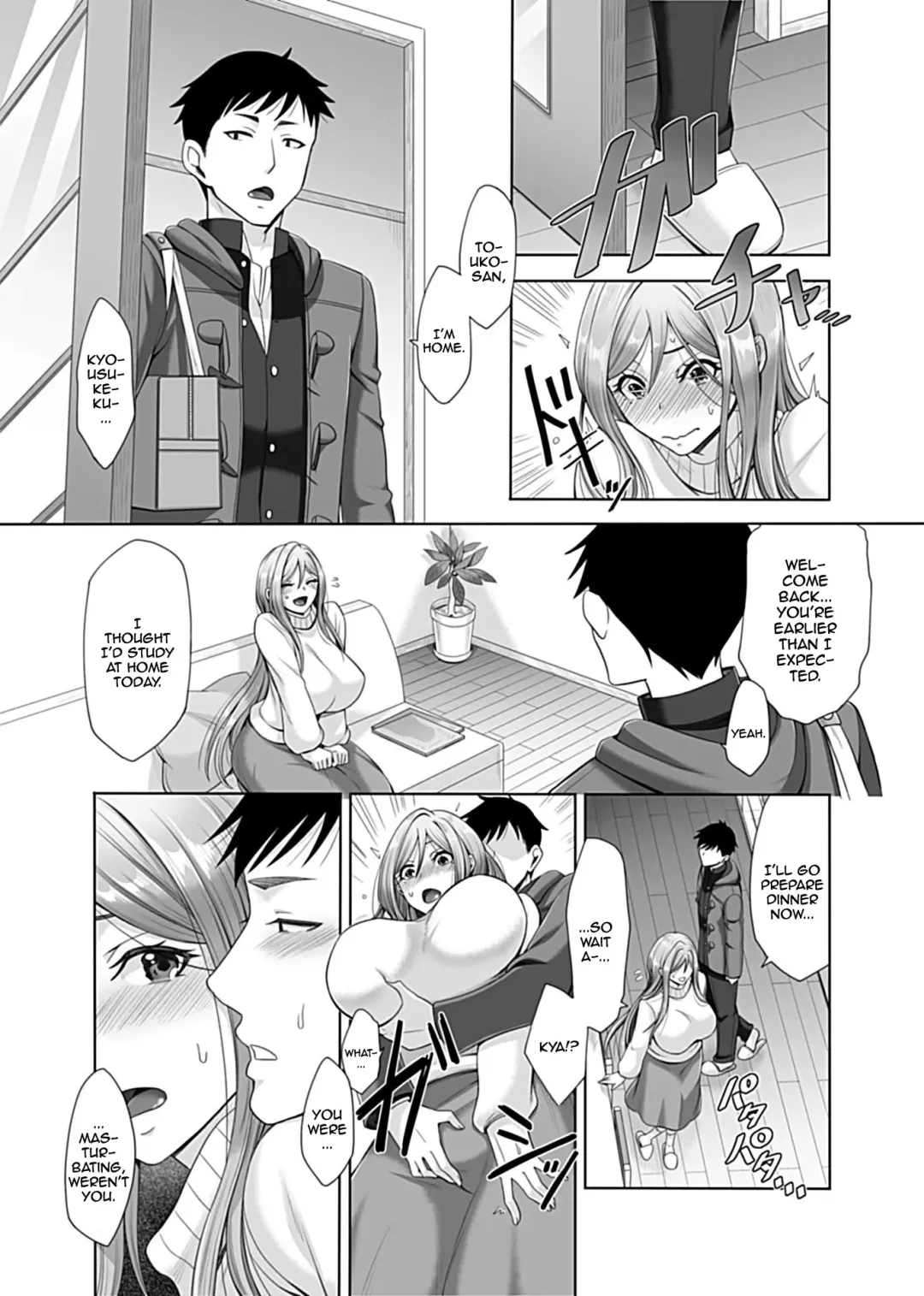 [Tukisiro Saya] Hikawake no Ibitsu na Seijijou Ch. 3 | Hikawa Houshold's Distorted Sexual Relationships 3 Fhentai - Page 12