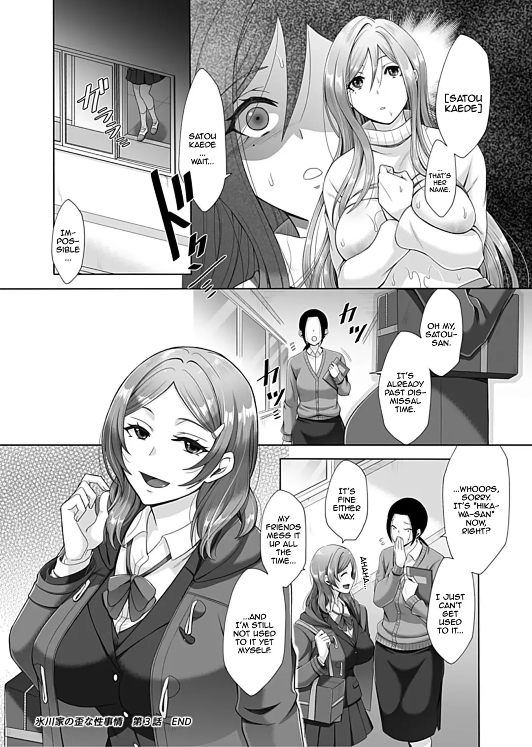 [Tukisiro Saya] Hikawake no Ibitsu na Seijijou Ch. 3 | Hikawa Houshold's Distorted Sexual Relationships 3 Fhentai - Page 21