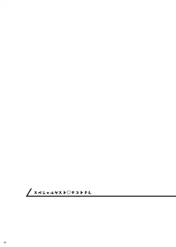 Futari To No Sorezore No Hanashi Fhentai - Page 24