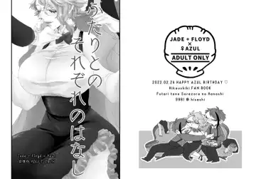 Futari To No Sorezore No Hanashi Fhentai - Page 25