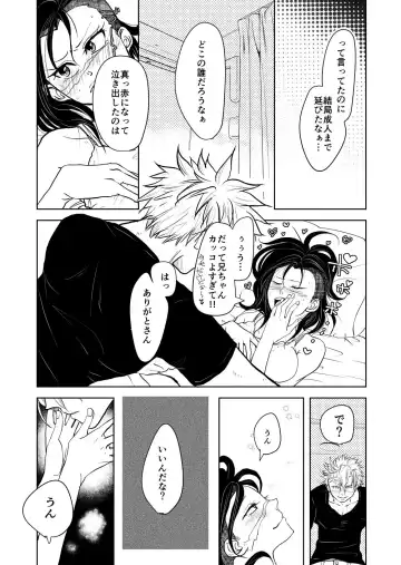 Jotaika Ansoro Kikou Fhentai - Page 5