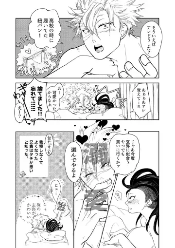 Jotaika Ansoro Kikou Fhentai - Page 8