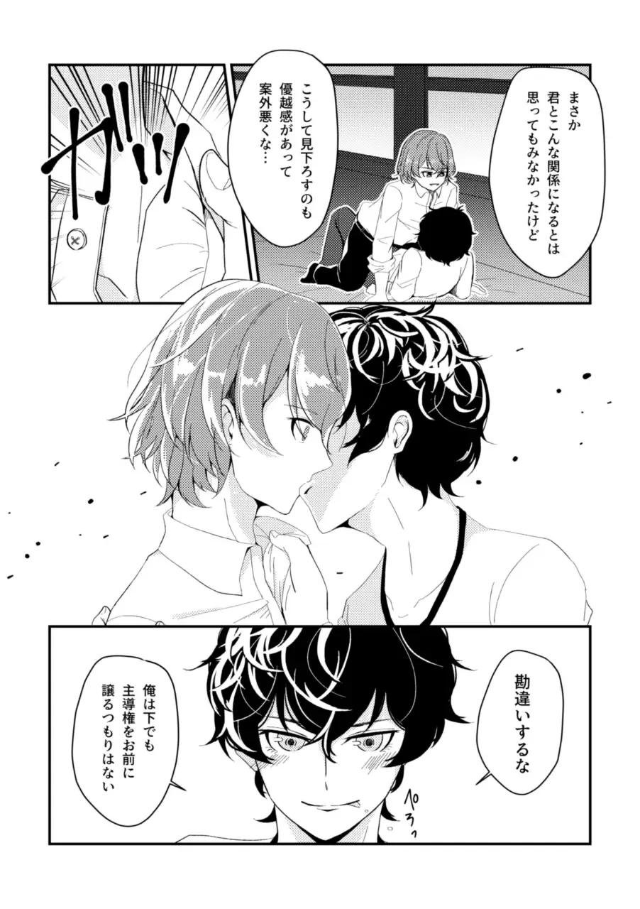 Jissai Ni Wa Denai Meishu Hon Sanpuru Rogu Matome Fhentai - Page 10