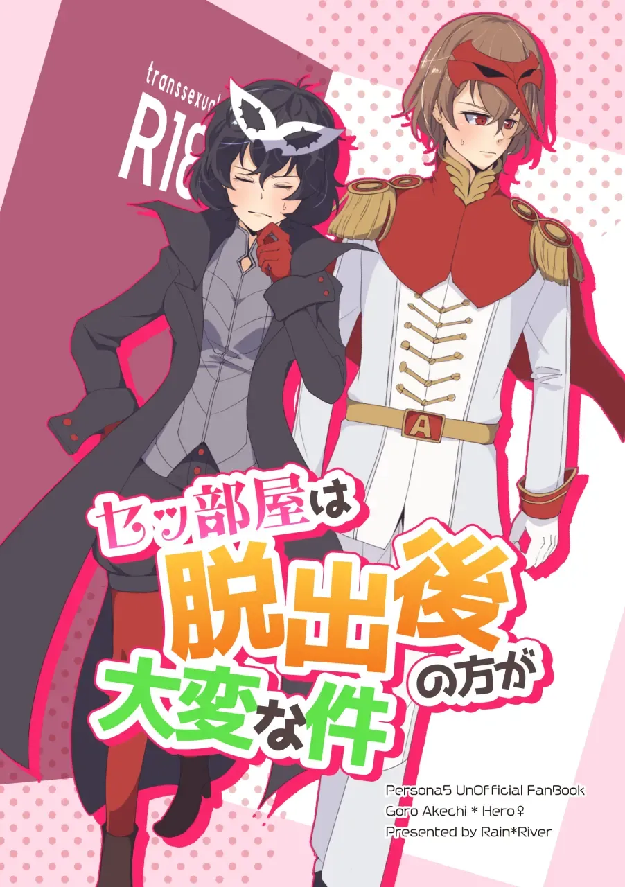 Jissai Ni Wa Denai Meishu Hon Sanpuru Rogu Matome Fhentai - Page 12