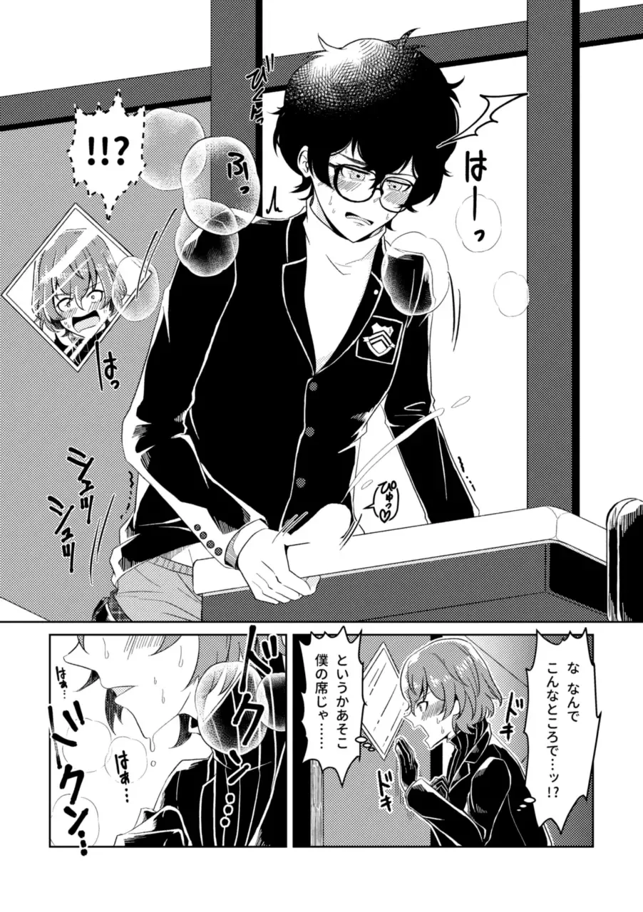 Jissai Ni Wa Denai Meishu Hon Sanpuru Rogu Matome Fhentai - Page 19