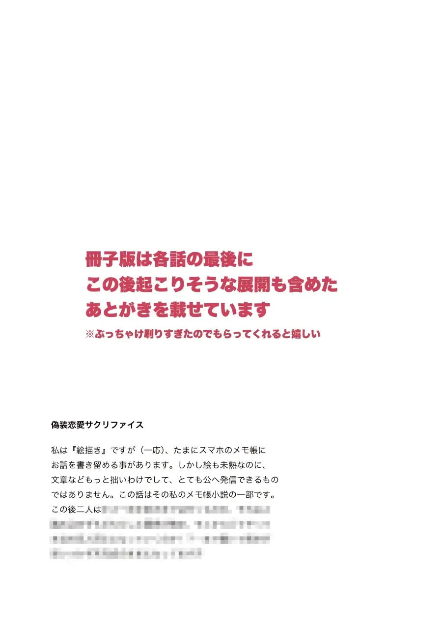 Jissai Ni Wa Denai Meishu Hon Sanpuru Rogu Matome Fhentai - Page 21