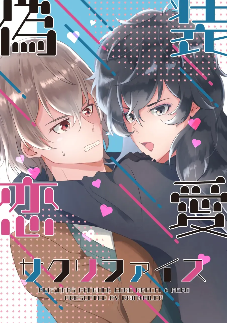 Jissai Ni Wa Denai Meishu Hon Sanpuru Rogu Matome Fhentai - Page 3