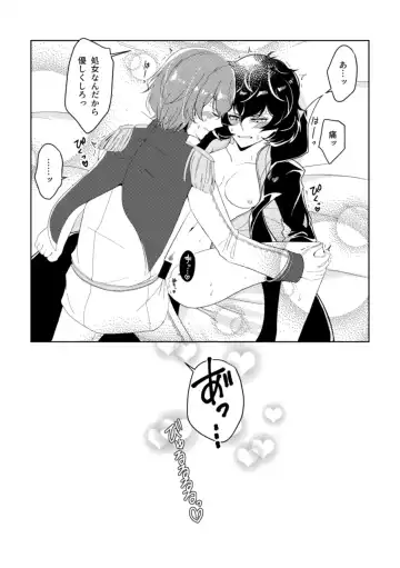 Jissai Ni Wa Denai Meishu Hon Sanpuru Rogu Matome Fhentai - Page 13