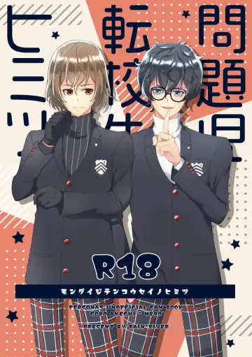 Jissai Ni Wa Denai Meishu Hon Sanpuru Rogu Matome Fhentai - Page 16