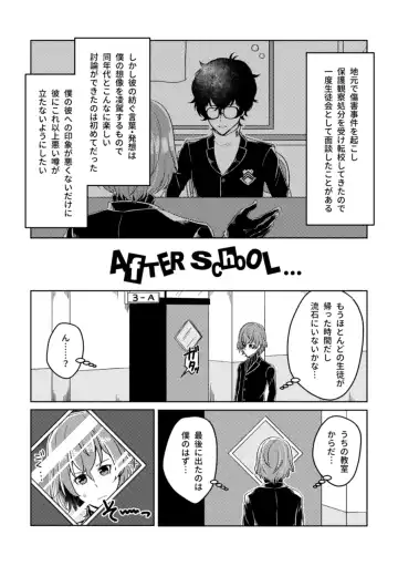 Jissai Ni Wa Denai Meishu Hon Sanpuru Rogu Matome Fhentai - Page 18