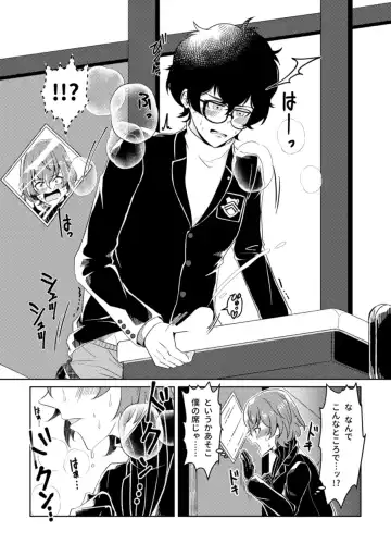 Jissai Ni Wa Denai Meishu Hon Sanpuru Rogu Matome Fhentai - Page 19