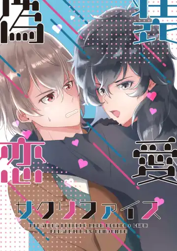 Jissai Ni Wa Denai Meishu Hon Sanpuru Rogu Matome Fhentai - Page 3