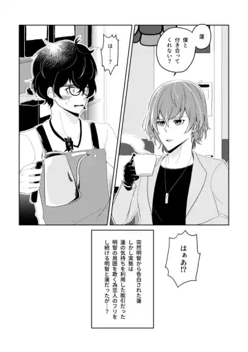 Jissai Ni Wa Denai Meishu Hon Sanpuru Rogu Matome Fhentai - Page 4