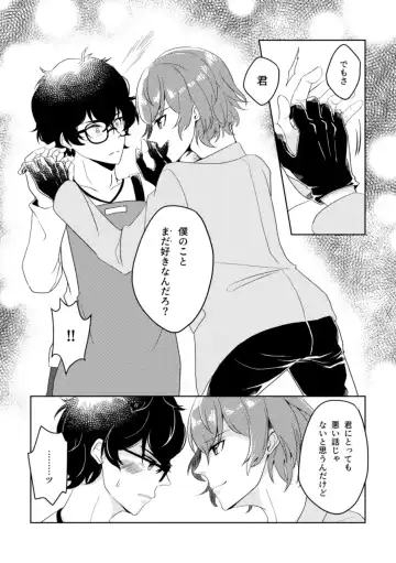 Jissai Ni Wa Denai Meishu Hon Sanpuru Rogu Matome Fhentai - Page 6