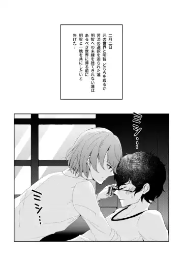 Jissai Ni Wa Denai Meishu Hon Sanpuru Rogu Matome Fhentai - Page 9