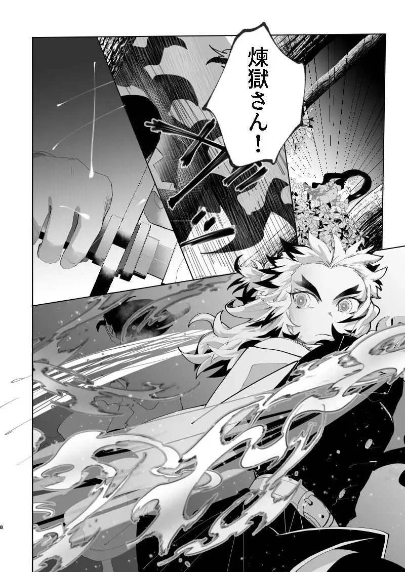 [Kirinada] Yosougai desu! Fhentai - Page 6