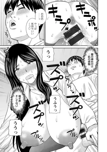 [Kawamori Misaki] H na Machi no Kumatani-san Fhentai - Page 129