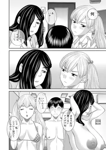 [Kawamori Misaki] H na Machi no Kumatani-san Fhentai - Page 162