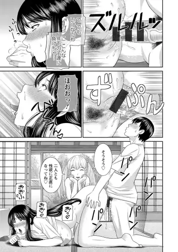 [Kawamori Misaki] H na Machi no Kumatani-san Fhentai - Page 33