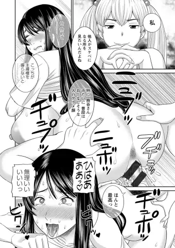 [Kawamori Misaki] H na Machi no Kumatani-san Fhentai - Page 34