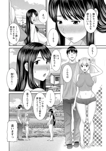 [Kawamori Misaki] H na Machi no Kumatani-san Fhentai - Page 64