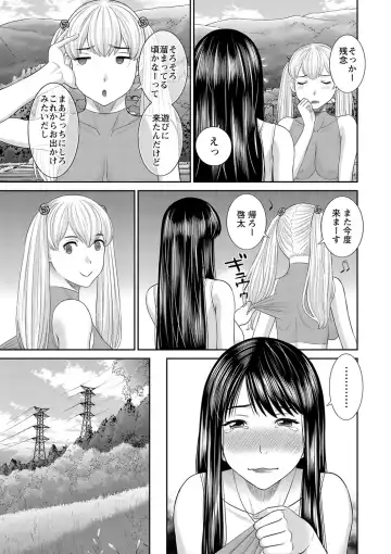 [Kawamori Misaki] H na Machi no Kumatani-san Fhentai - Page 65
