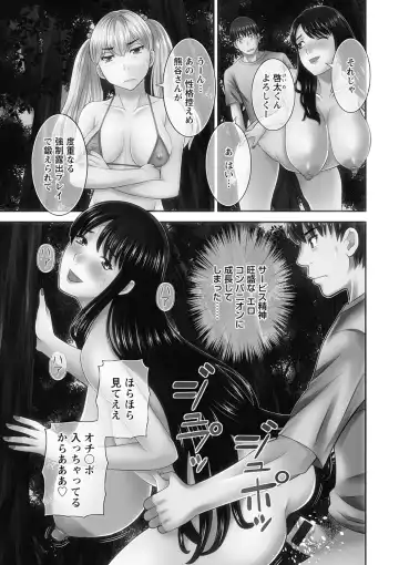 [Kawamori Misaki] H na Machi no Kumatani-san Fhentai - Page 81