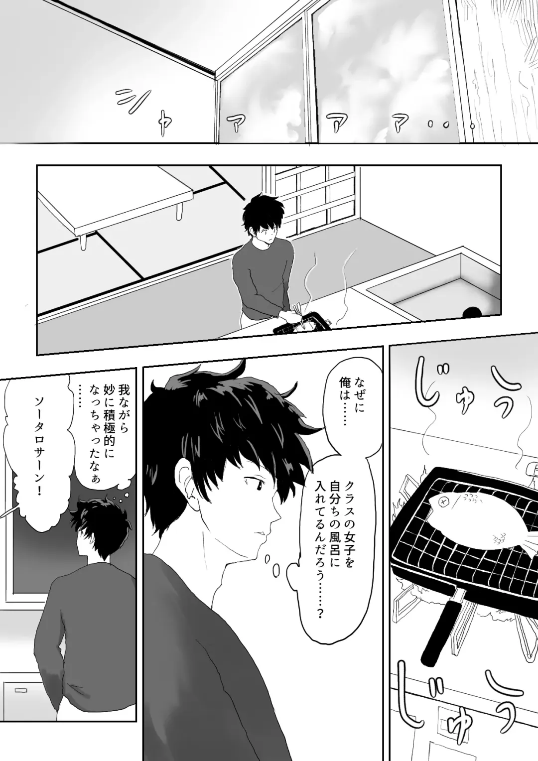 Nihon ni Najimezu ni Ita Hokuou Bishoujo ni Chotto Yasashiku shitara Nanka Yaru Nagare ni Nattan da ga Fhentai - Page 11