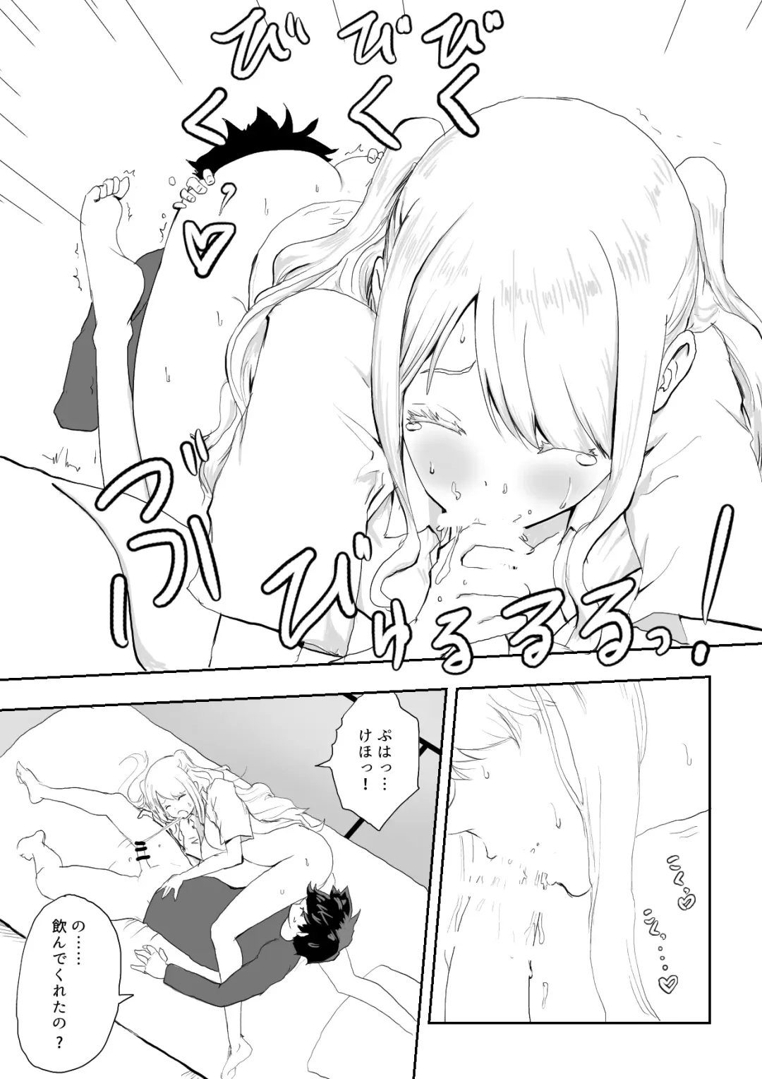 Nihon ni Najimezu ni Ita Hokuou Bishoujo ni Chotto Yasashiku shitara Nanka Yaru Nagare ni Nattan da ga Fhentai - Page 29