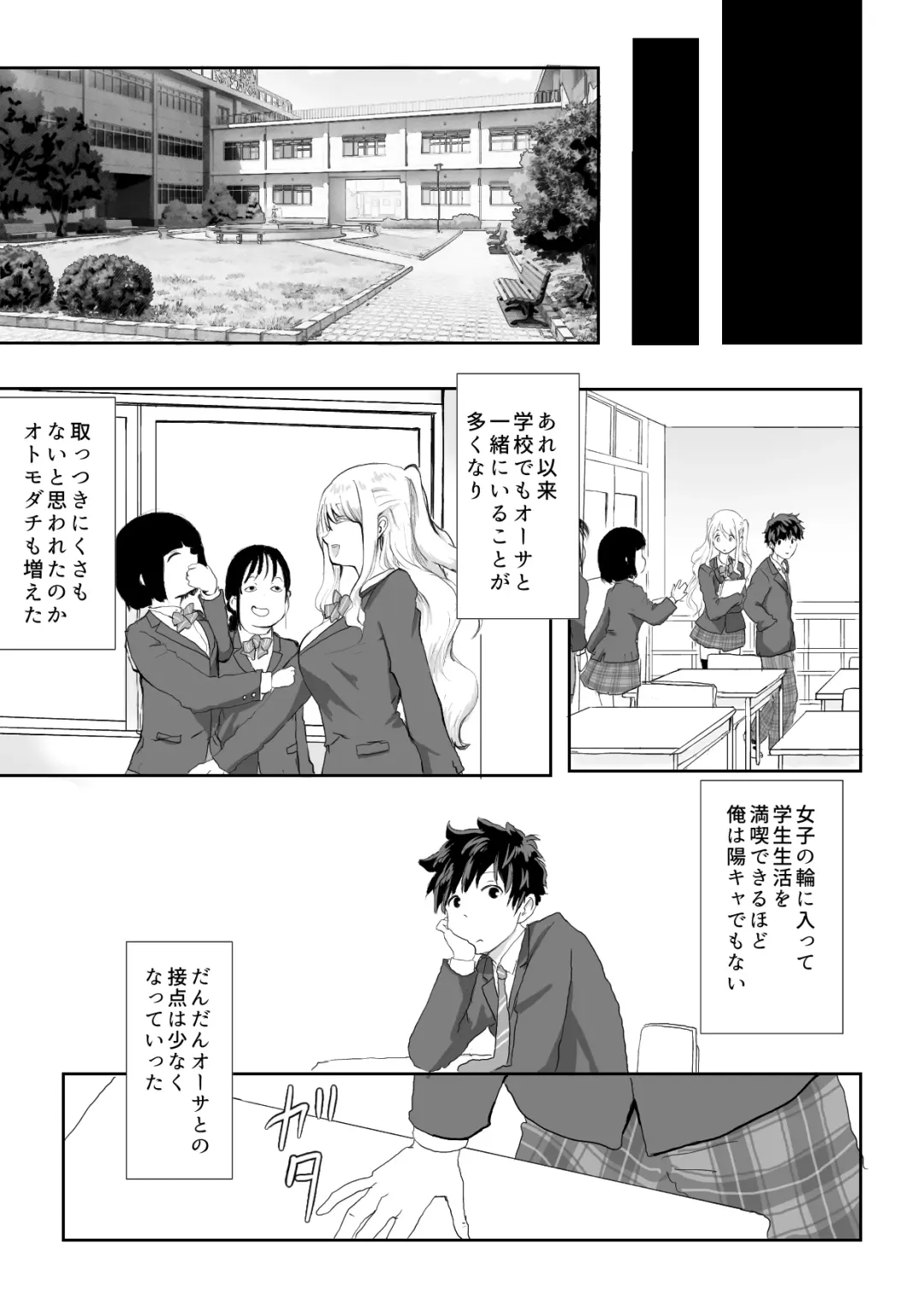 Nihon ni Najimezu ni Ita Hokuou Bishoujo ni Chotto Yasashiku shitara Nanka Yaru Nagare ni Nattan da ga Fhentai - Page 40