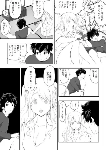 Nihon ni Najimezu ni Ita Hokuou Bishoujo ni Chotto Yasashiku shitara Nanka Yaru Nagare ni Nattan da ga Fhentai - Page 15