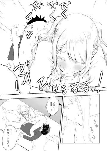 Nihon ni Najimezu ni Ita Hokuou Bishoujo ni Chotto Yasashiku shitara Nanka Yaru Nagare ni Nattan da ga Fhentai - Page 29