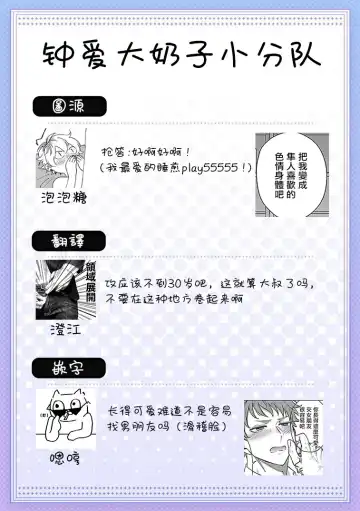 [Yaezaki Rai] Junboku Kyuuji ga Otoko o Shittara. | 纯朴棒球男孩尝到男人滋味以后 Ch. 1-6 Fhentai - Page 28