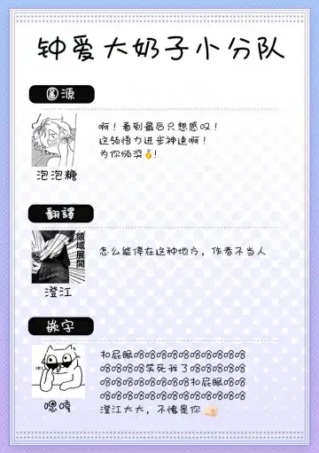 [Yaezaki Rai] Junboku Kyuuji ga Otoko o Shittara. | 纯朴棒球男孩尝到男人滋味以后 Ch. 1-6 Fhentai - Page 84