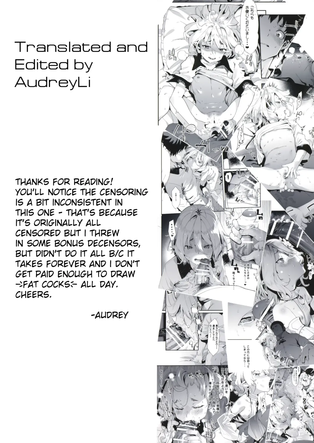 [Karoti] Gomennasai Aruji-sama 3 Fhentai - Page 32