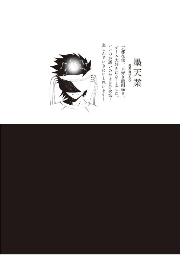 Tokyo Xanadu(東亰ザナドゥ)（中国语） Fhentai - Page 2