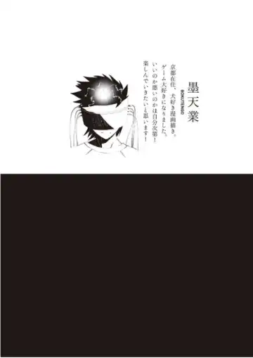 Tokyo Xanadu(東亰ザナドゥ)（中国语） Fhentai - Page 2