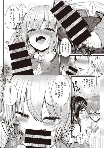 [Tirotata] hōkago no hime asobi Fhentai - Page 5