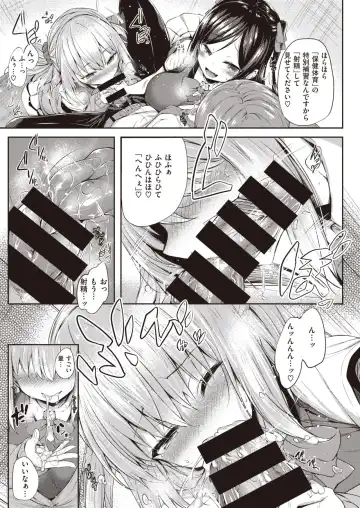 [Tirotata] hōkago no hime asobi Fhentai - Page 7