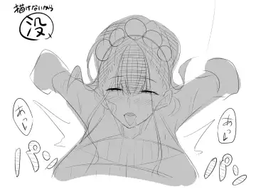 [Arimura Daikon] Saikin Kaeri ga Osoi Mizugi Shikibu-san Fhentai - Page 8