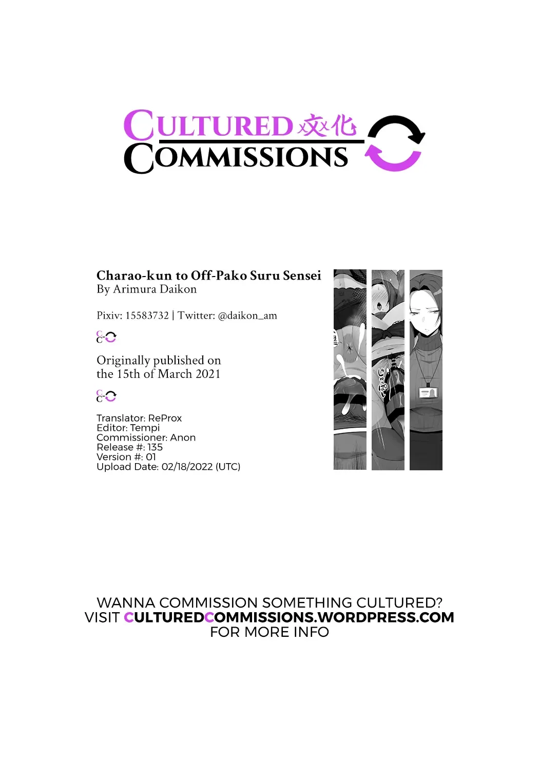 [Arimura Daikon] Charao-kun to Off-Pako Suru Sensei | A Teacher's Offline Hookup With a Fuckboy Fhentai - Page 15