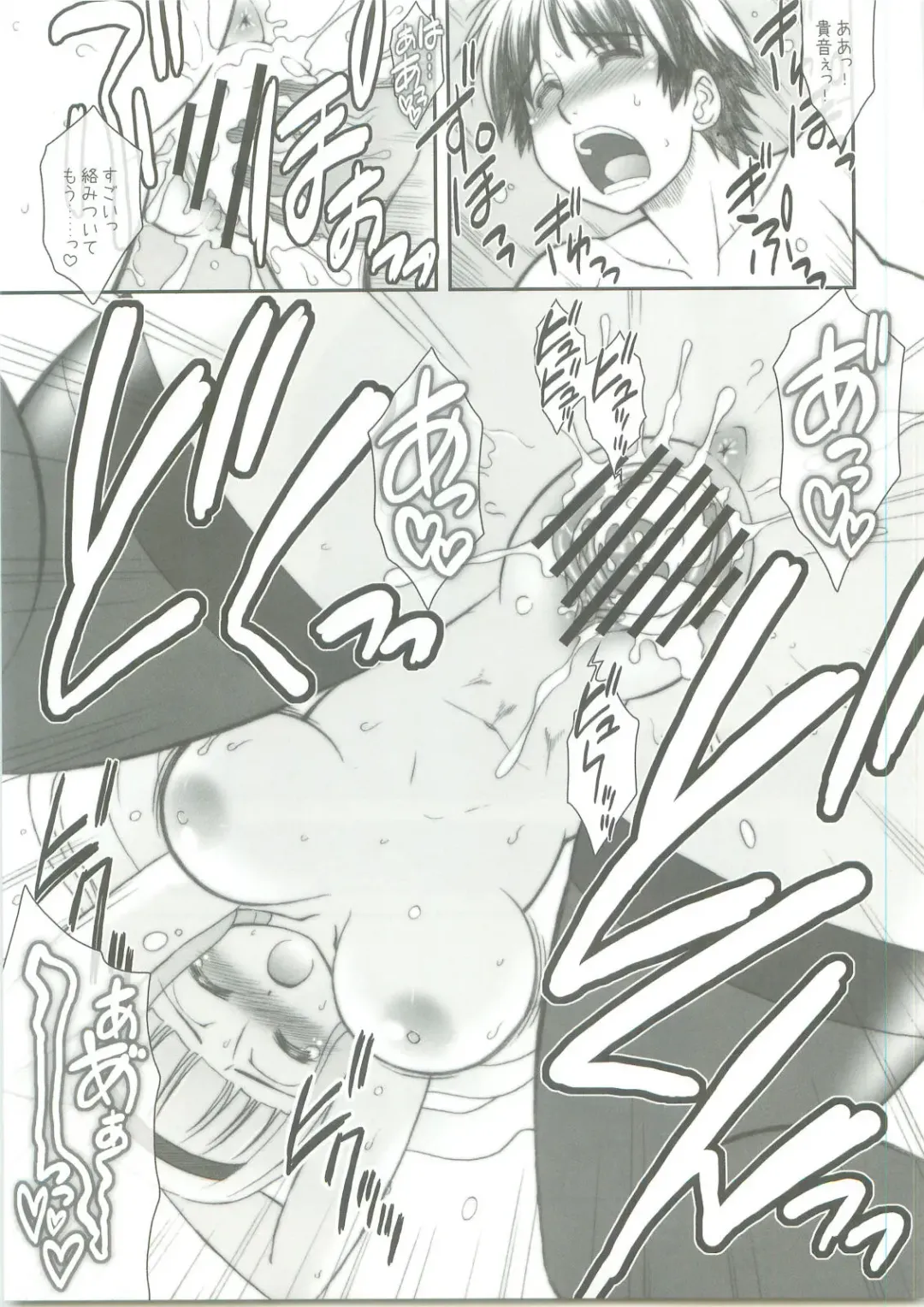 [Harukaze Do-jin] Lofty Dream Fhentai - Page 18