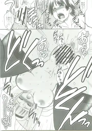 [Harukaze Do-jin] Lofty Dream Fhentai - Page 18