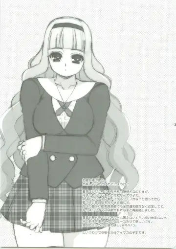 [Harukaze Do-jin] Lofty Dream Fhentai - Page 20